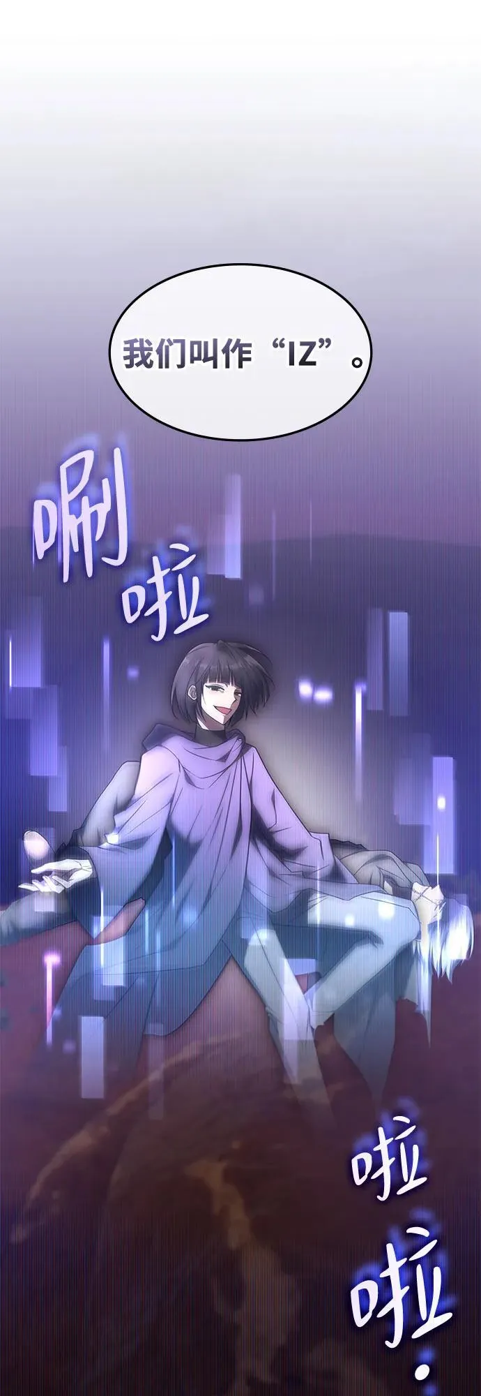 第34话 第35页