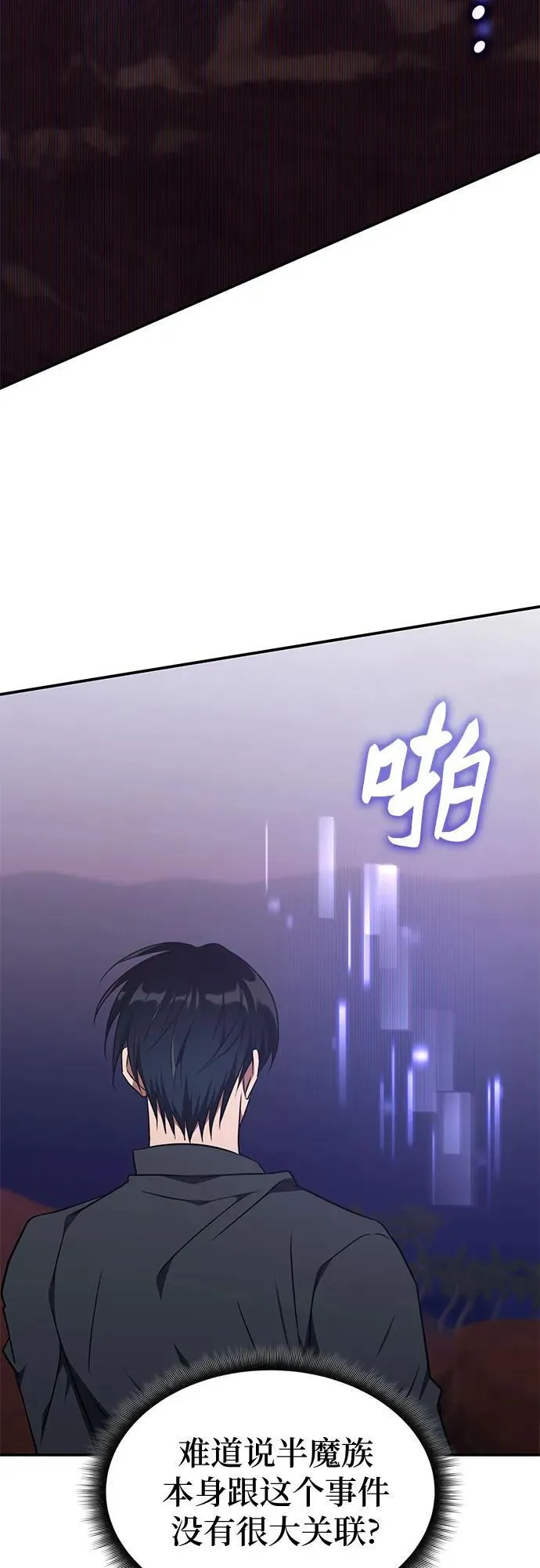 第34话 第36页