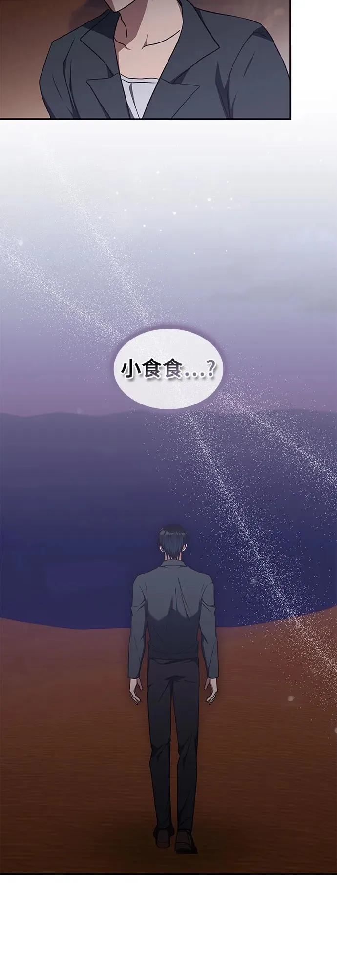 第34话 第46页