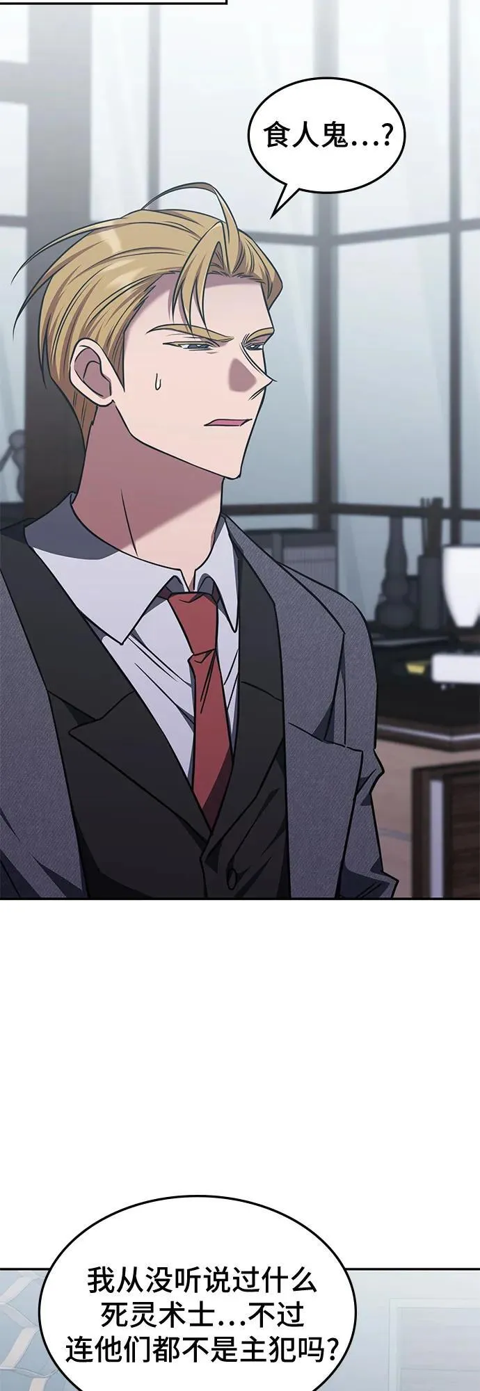第34话 第49页