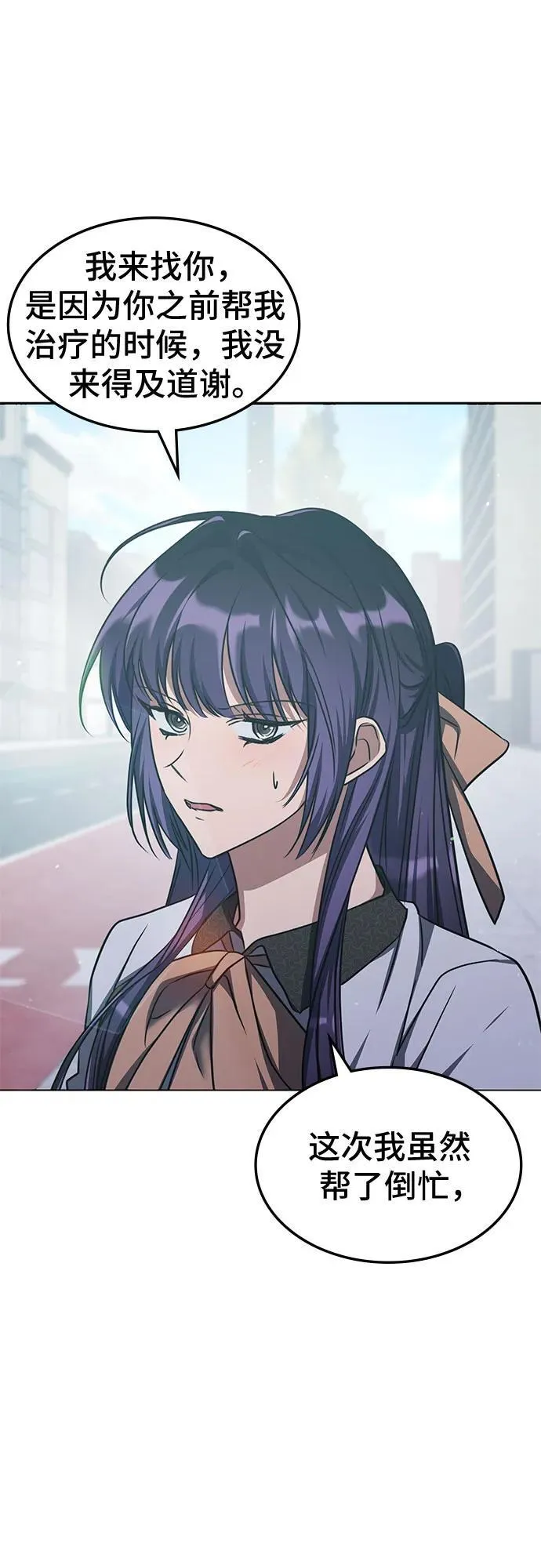 第34话 第57页
