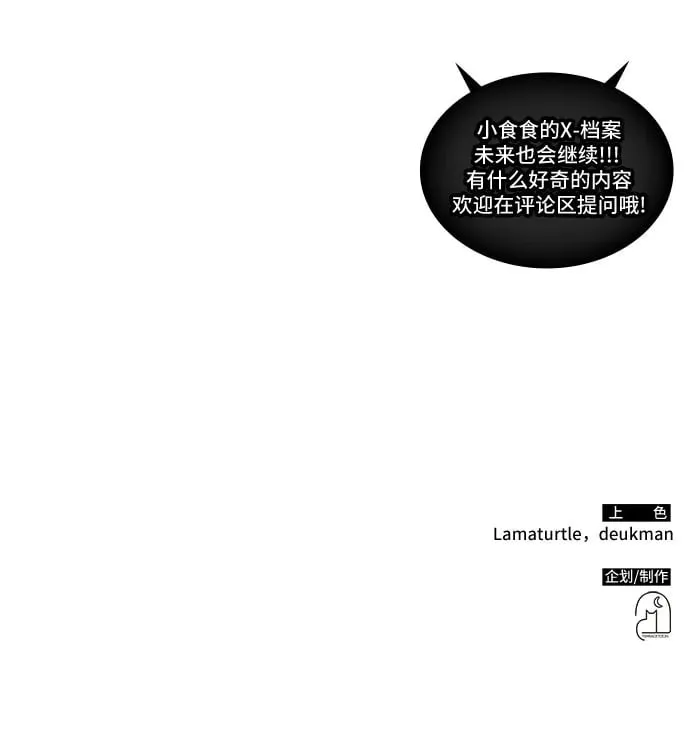 第34话 第64页