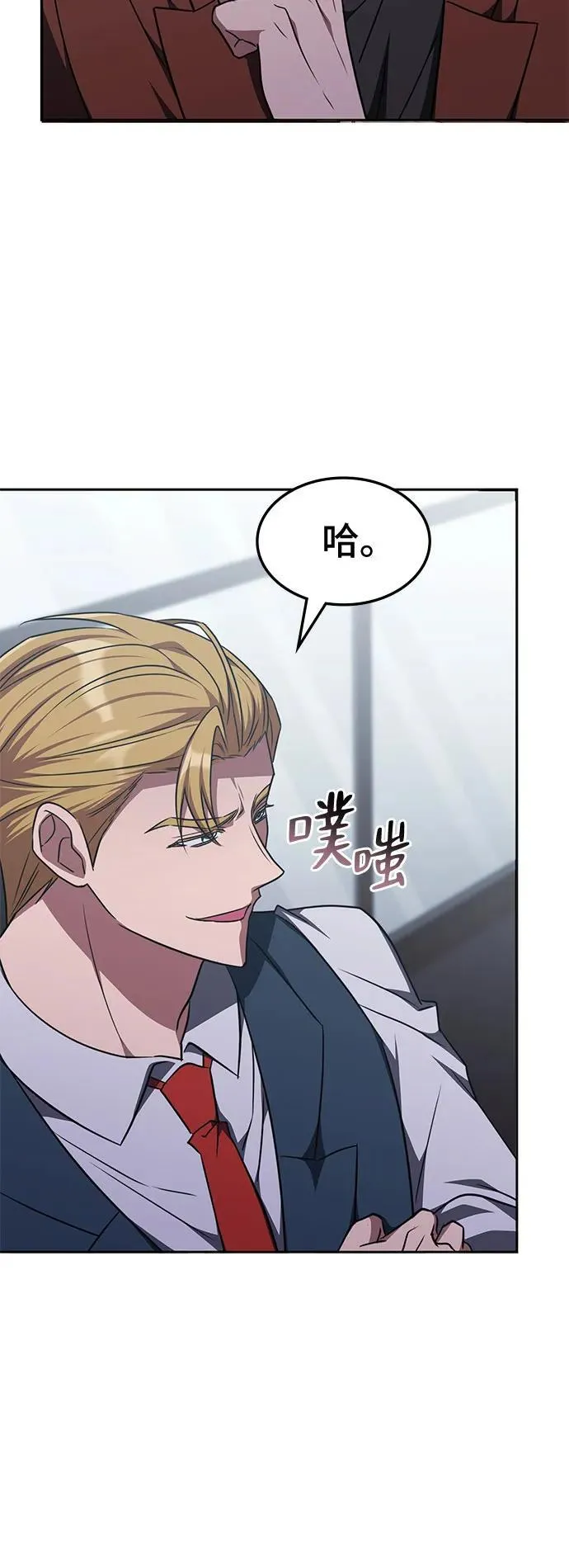 第35话 第17页