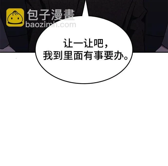 第35话 第43页