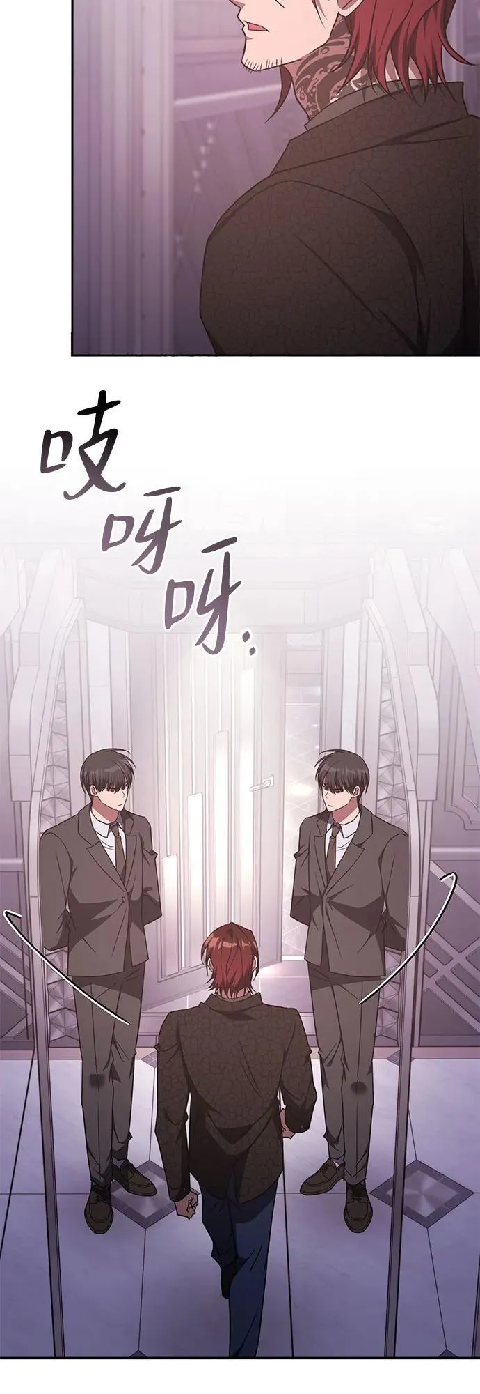 第35话 第45页