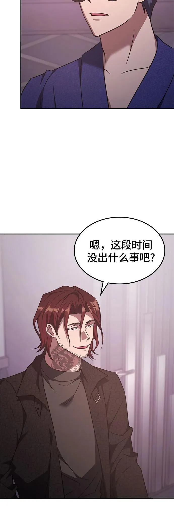 第35话 第47页