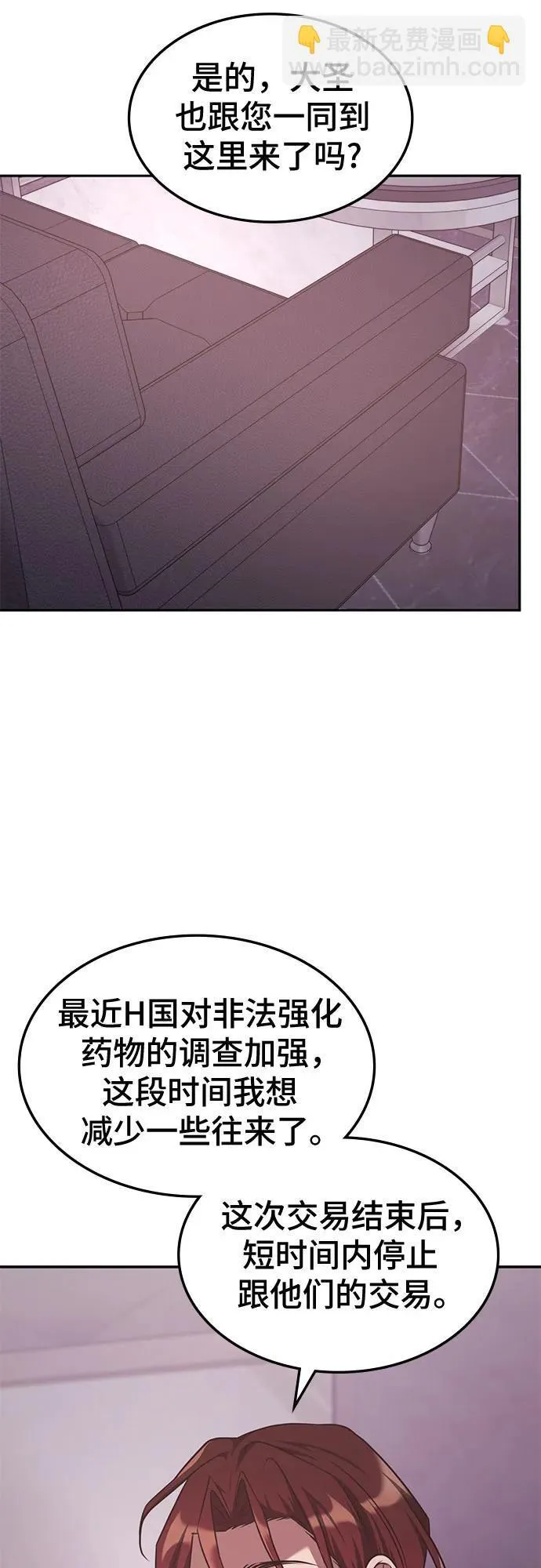 第35话 第49页