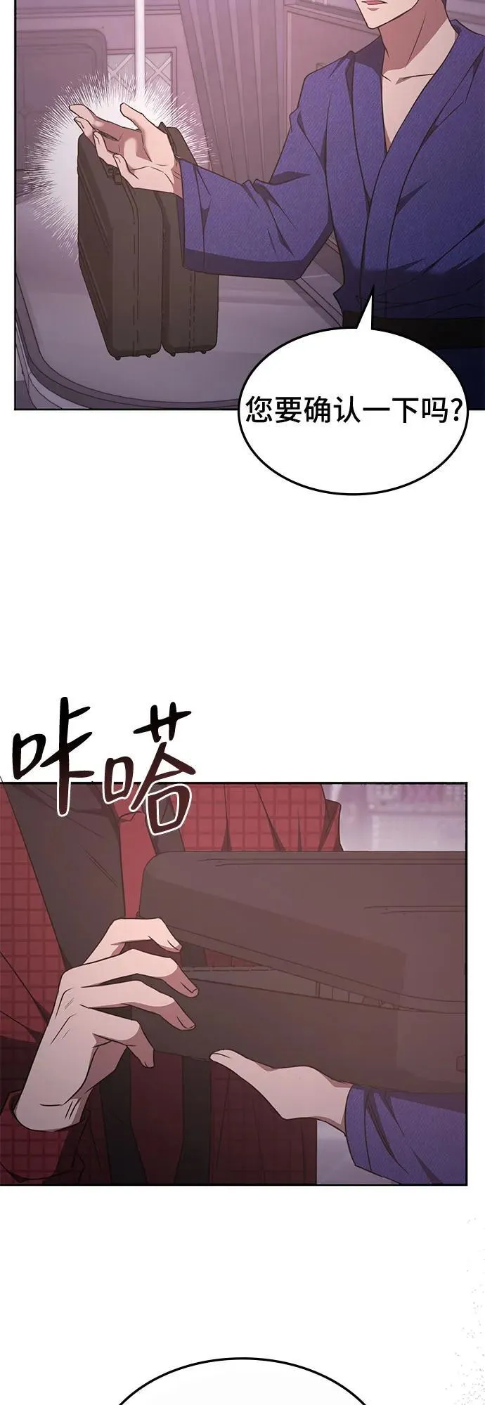 第35话 第57页