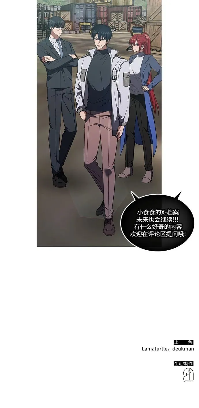 第35话 第60页