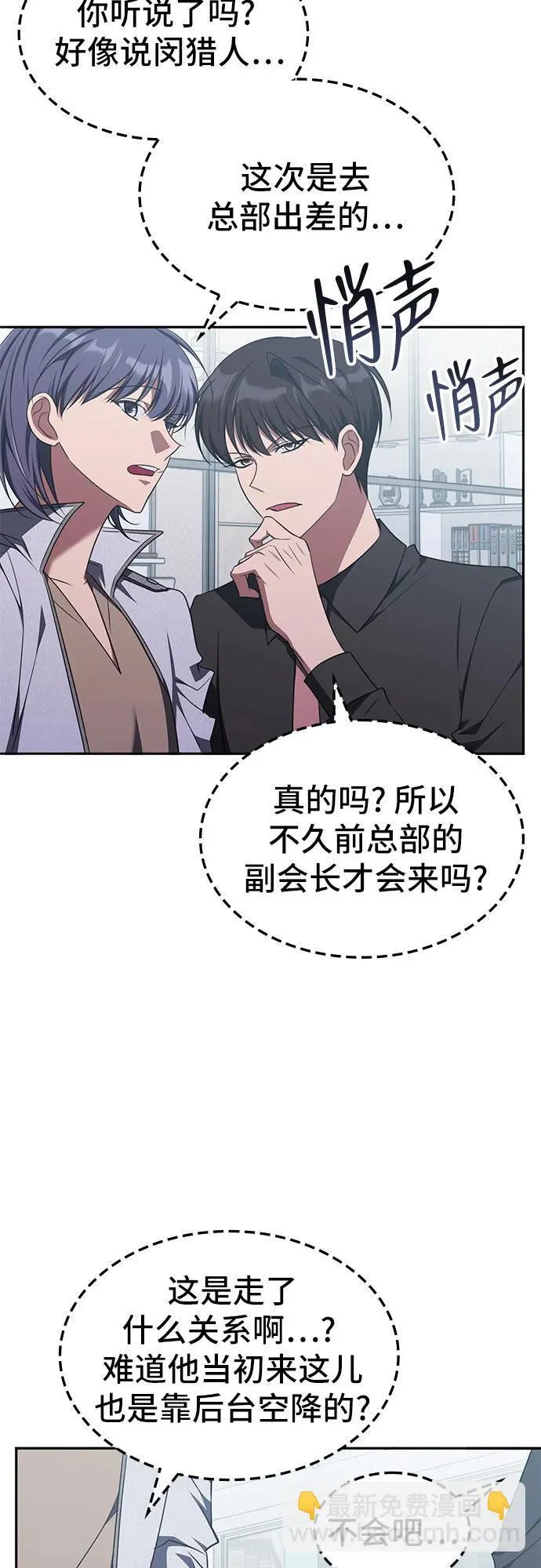 第36话 第4页