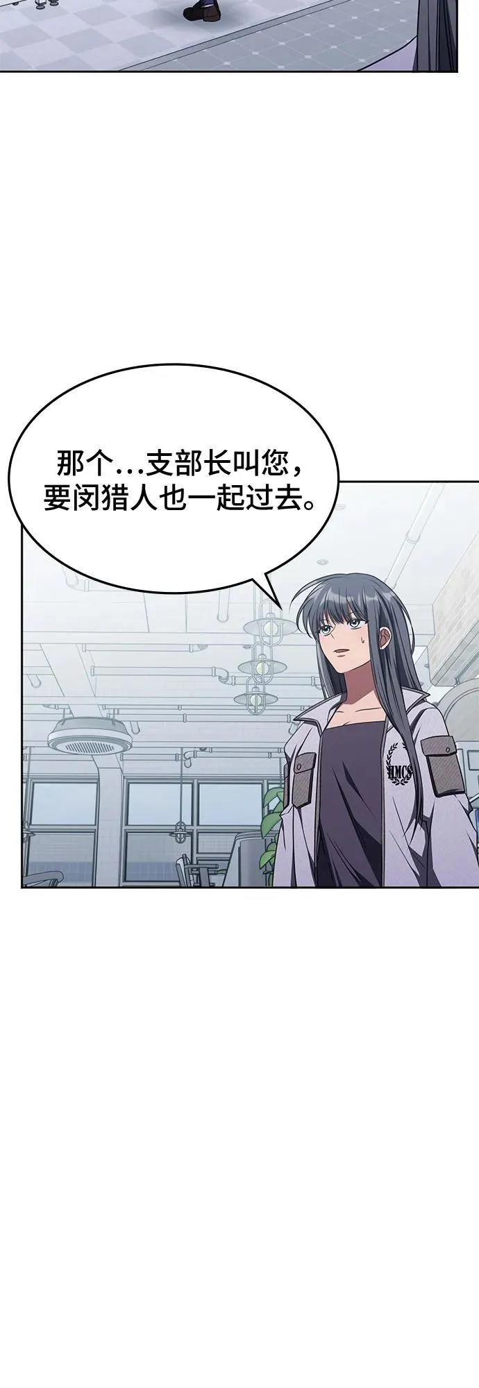 第36话 第10页