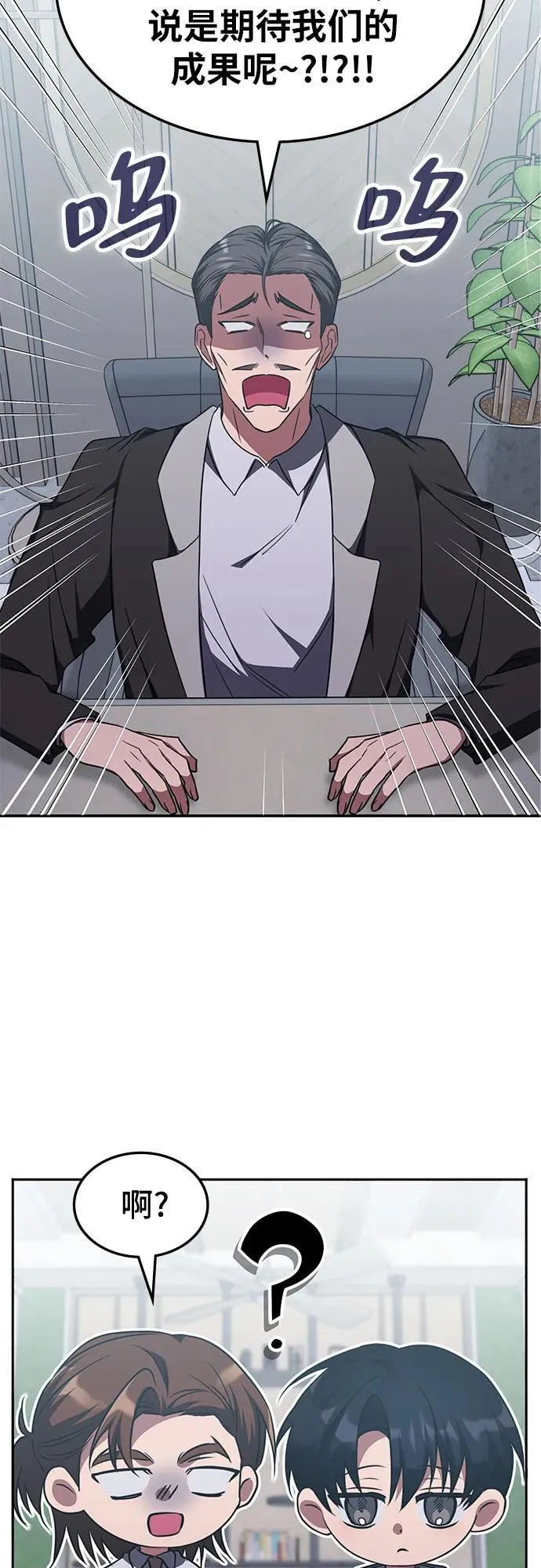 第36话 第17页