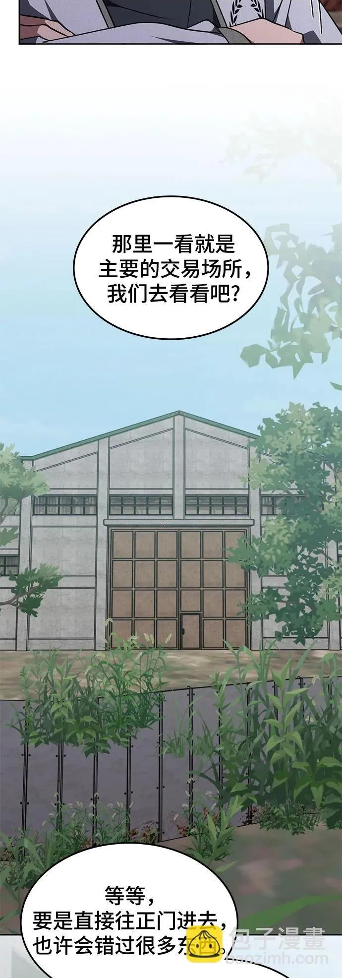 第36话 第45页