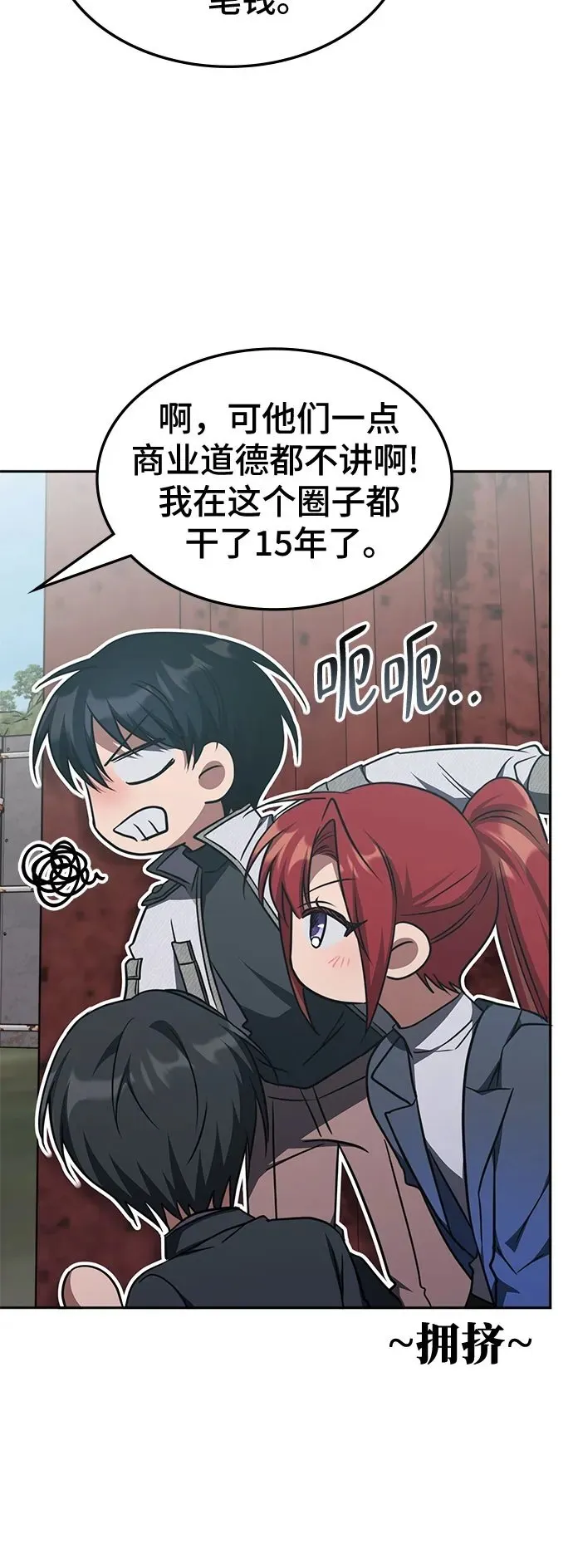 第36话 第50页