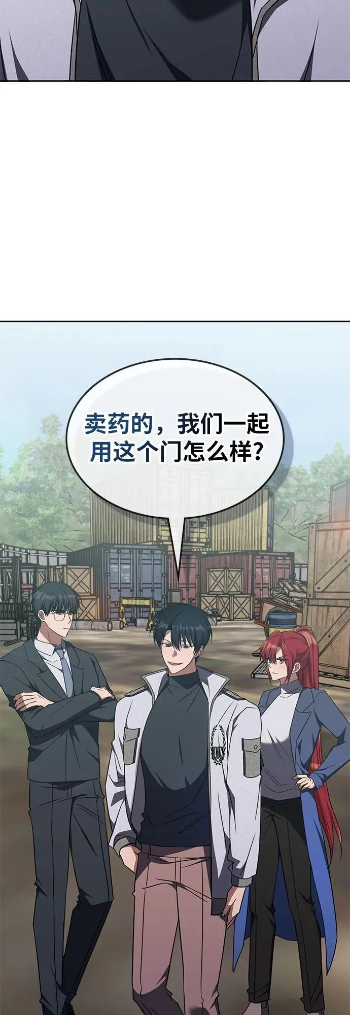 第36话 第55页