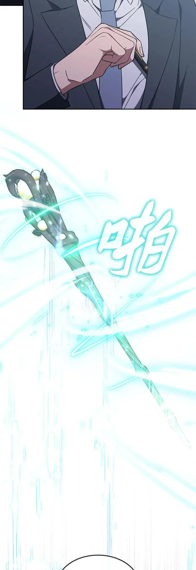 第37话 第5页