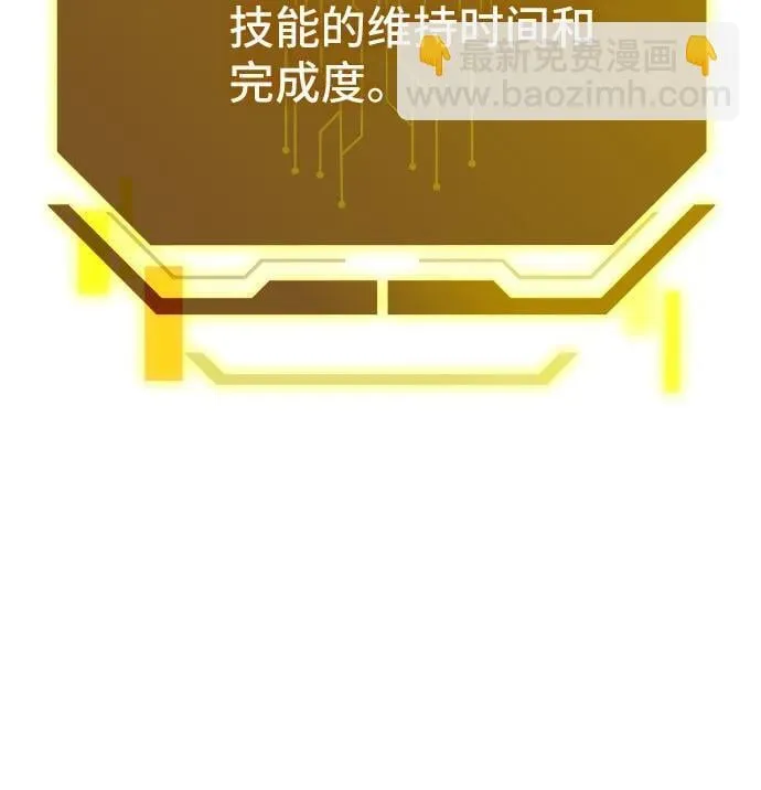 第37话 第7页
