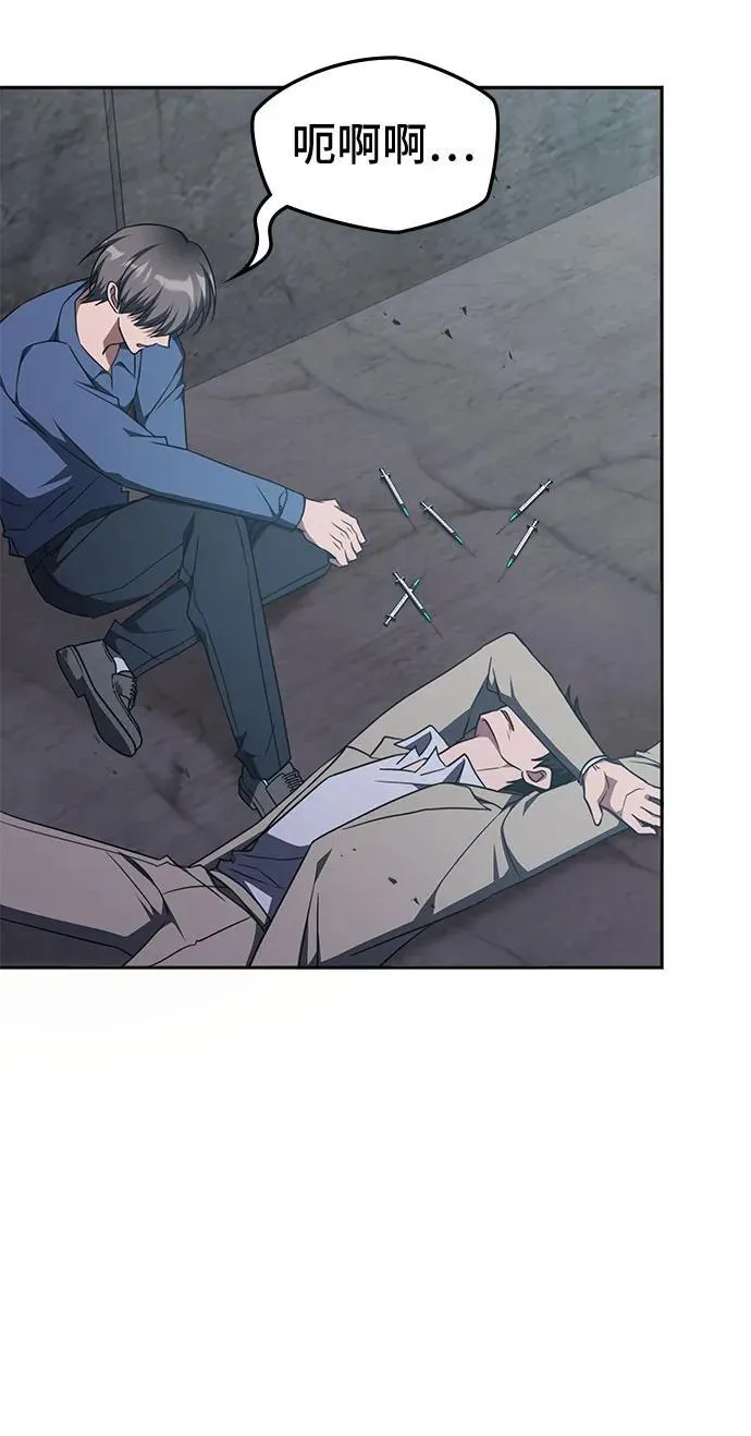 第37话 第17页