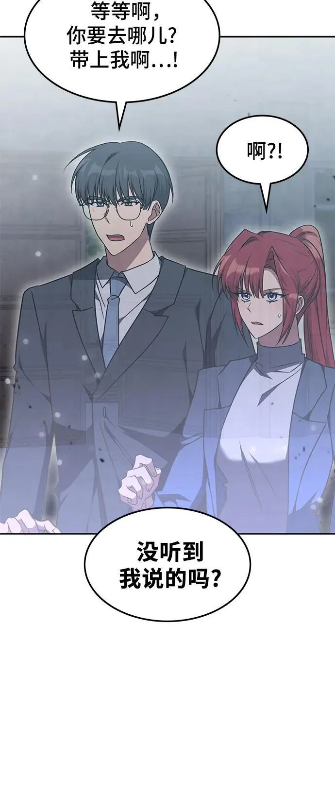 第37话 第27页