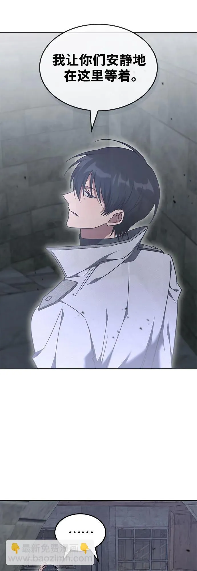 第37话 第28页