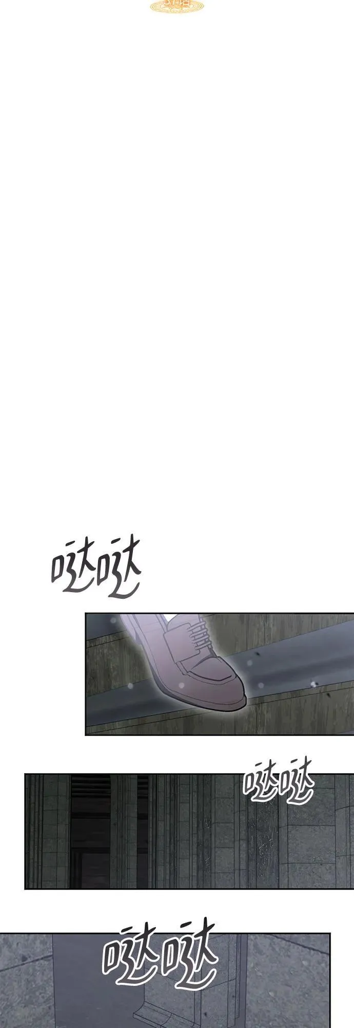 第37话 第30页