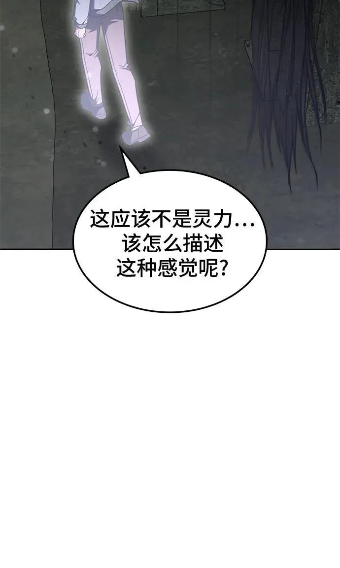 第37话 第33页