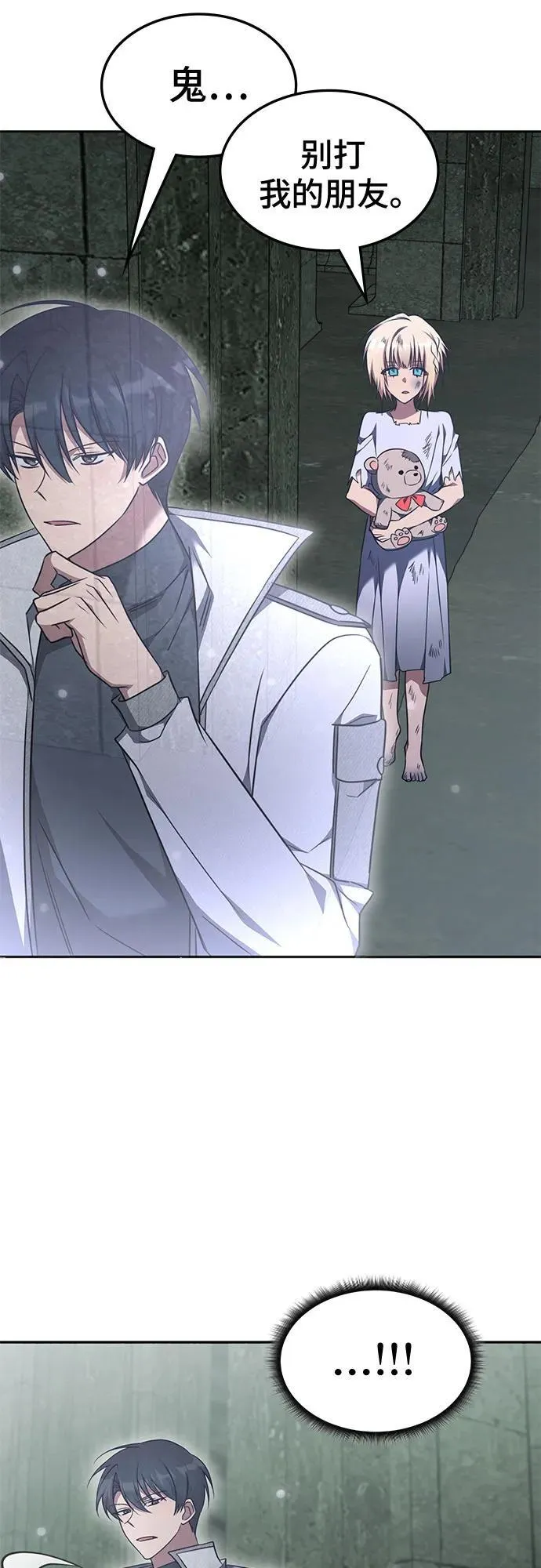 第37话 第39页