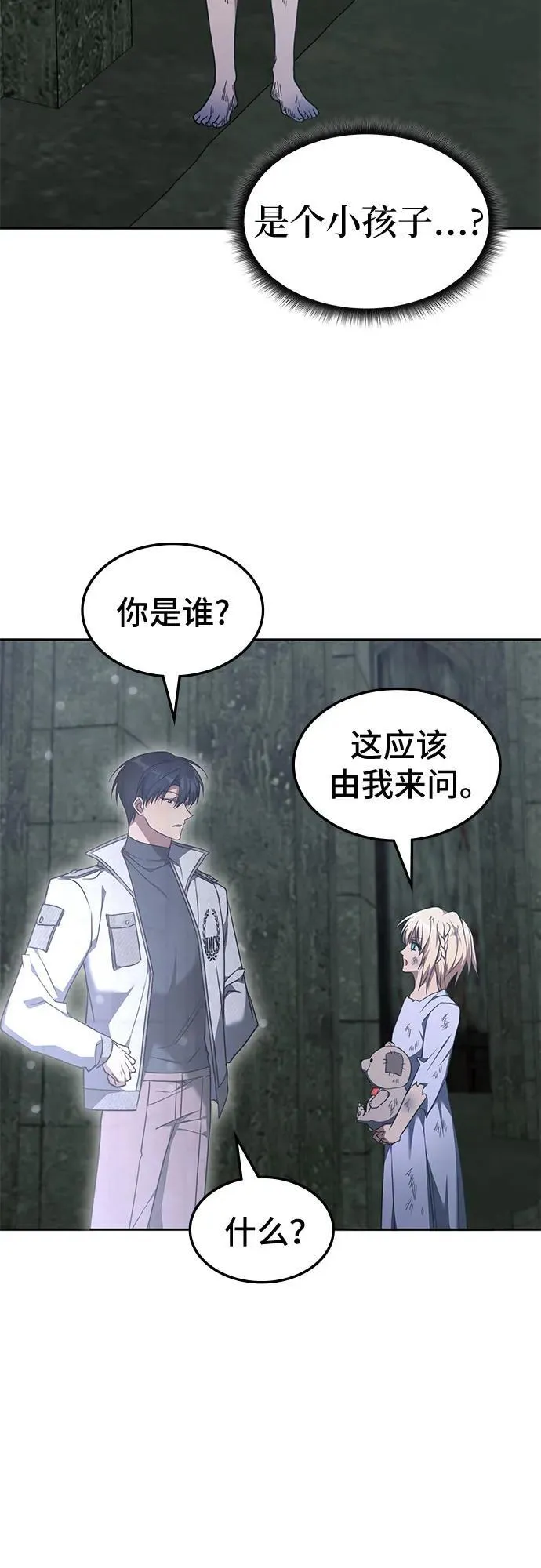 第37话 第41页