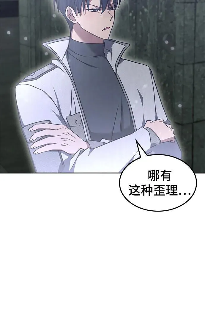 第37话 第43页