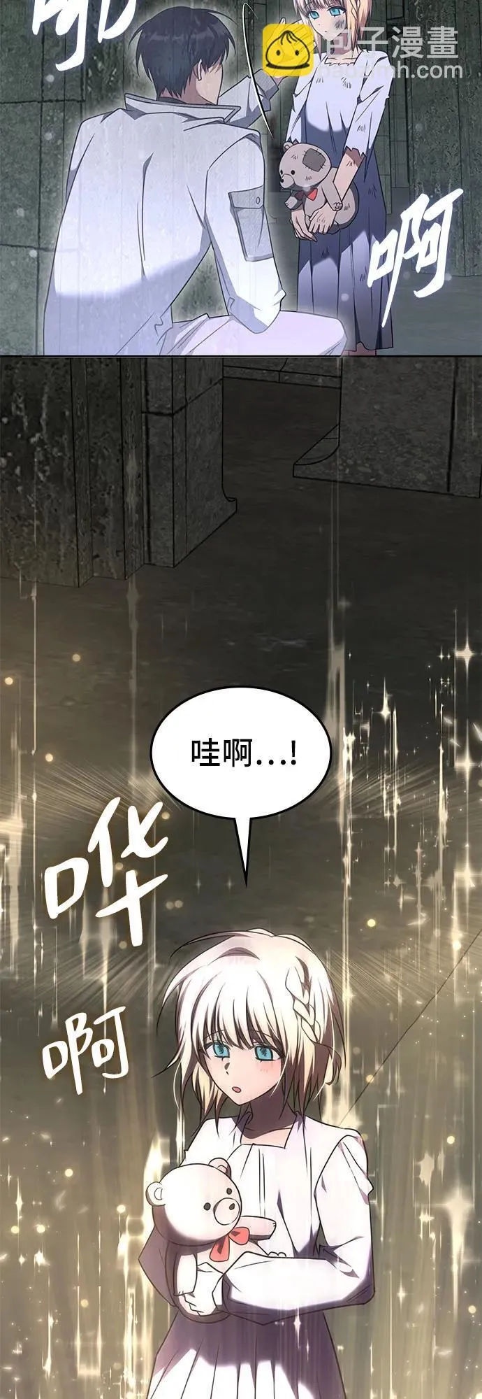 第37话 第47页