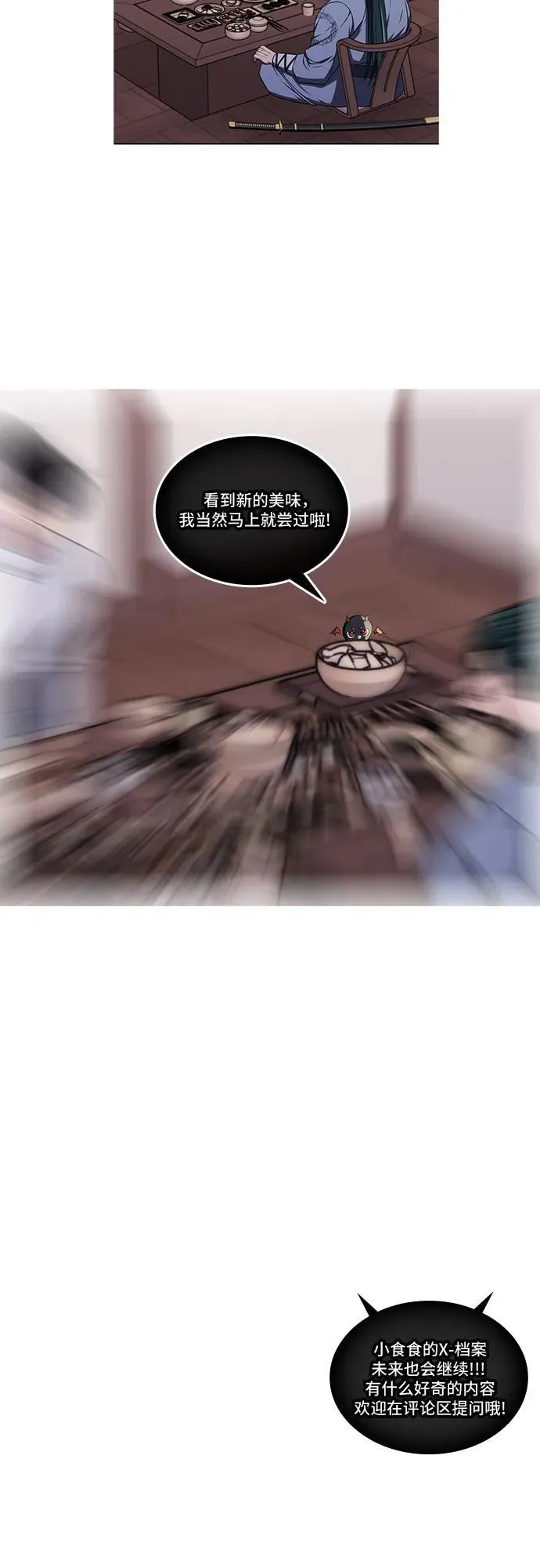 第37话 第57页