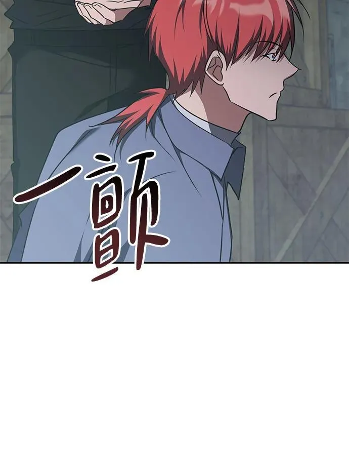 第38话 第7页