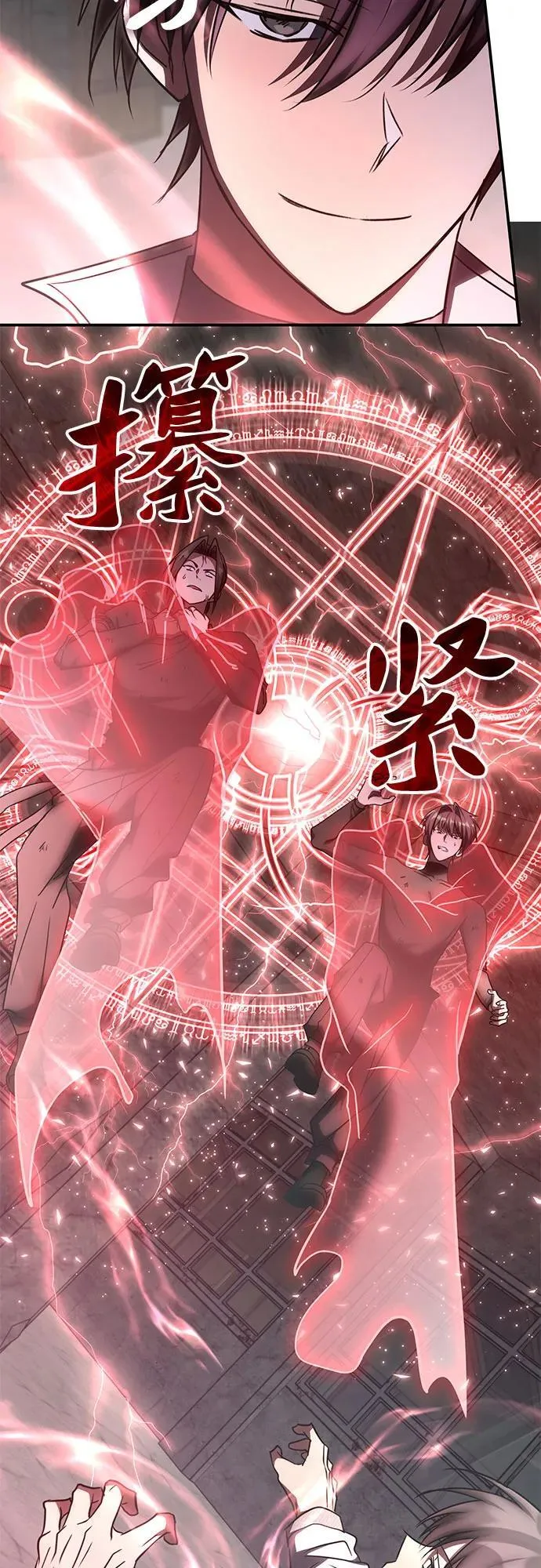 第38话 第34页