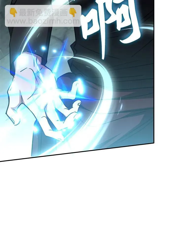 第38话 第37页
