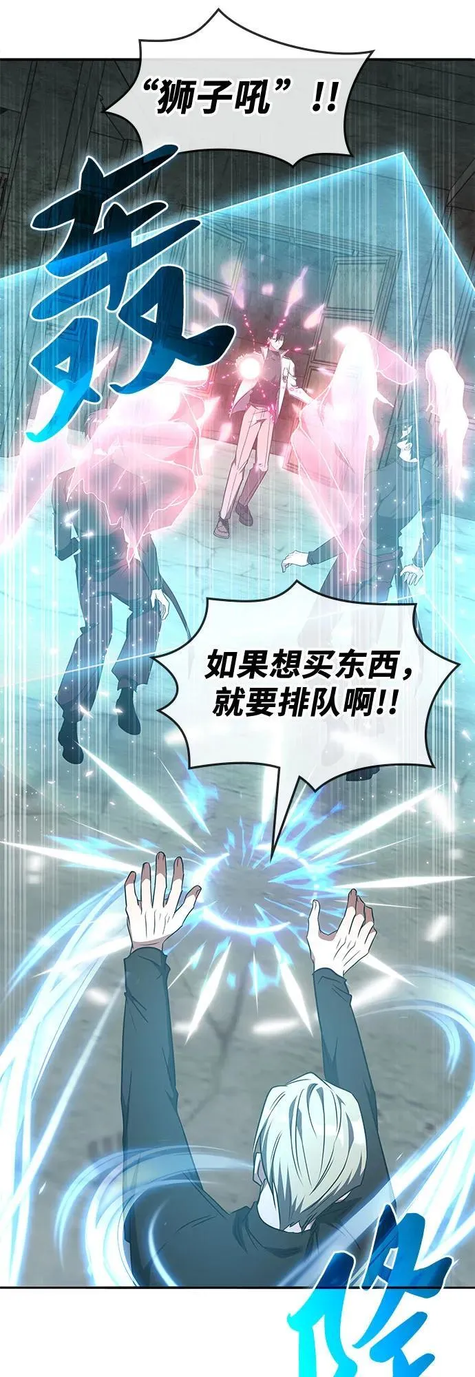 第38话 第38页