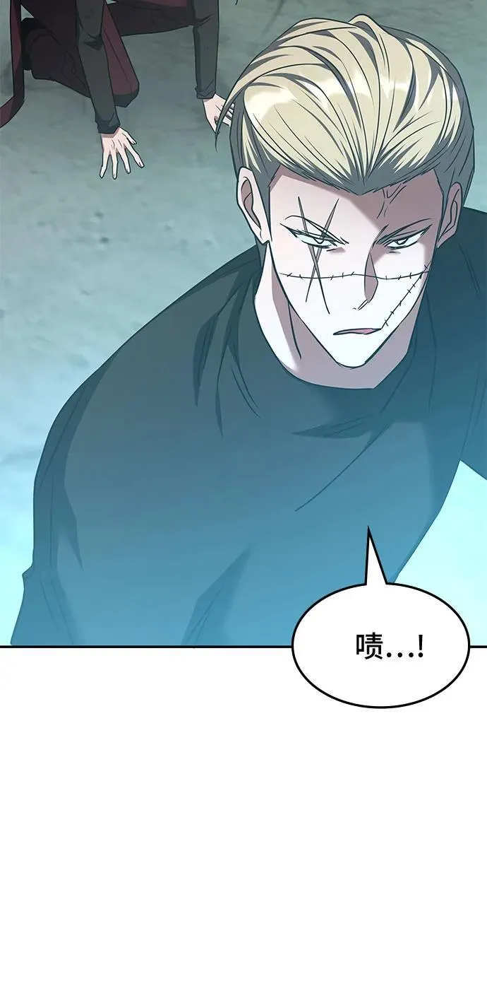 第38话 第42页
