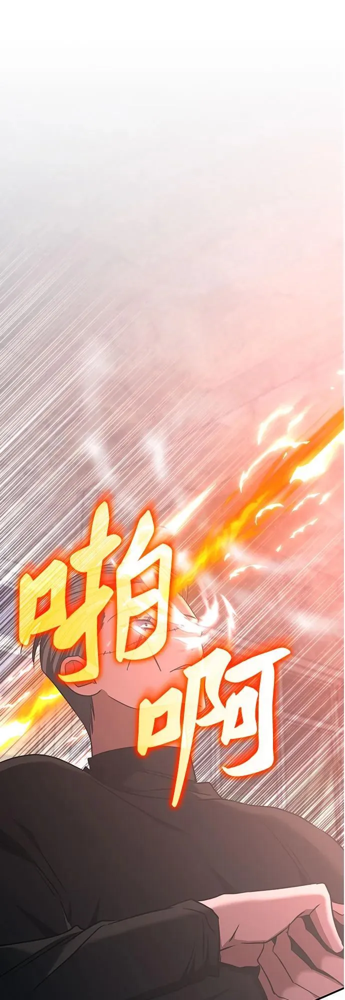 第38话 第57页