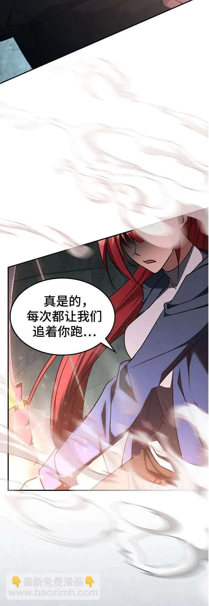 第38话 第58页