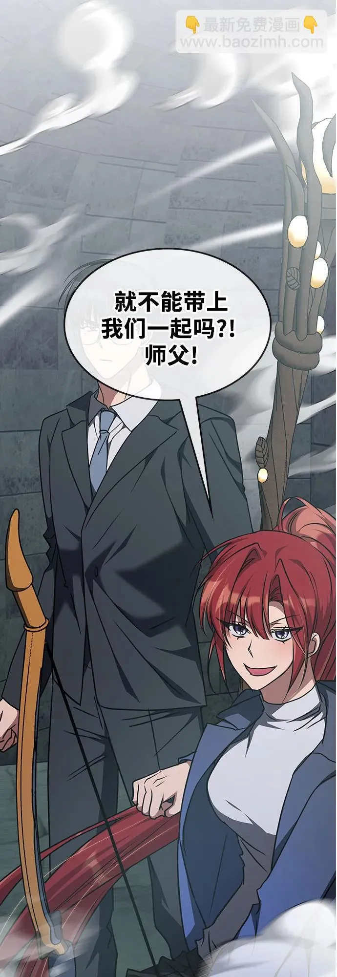 第38话 第59页