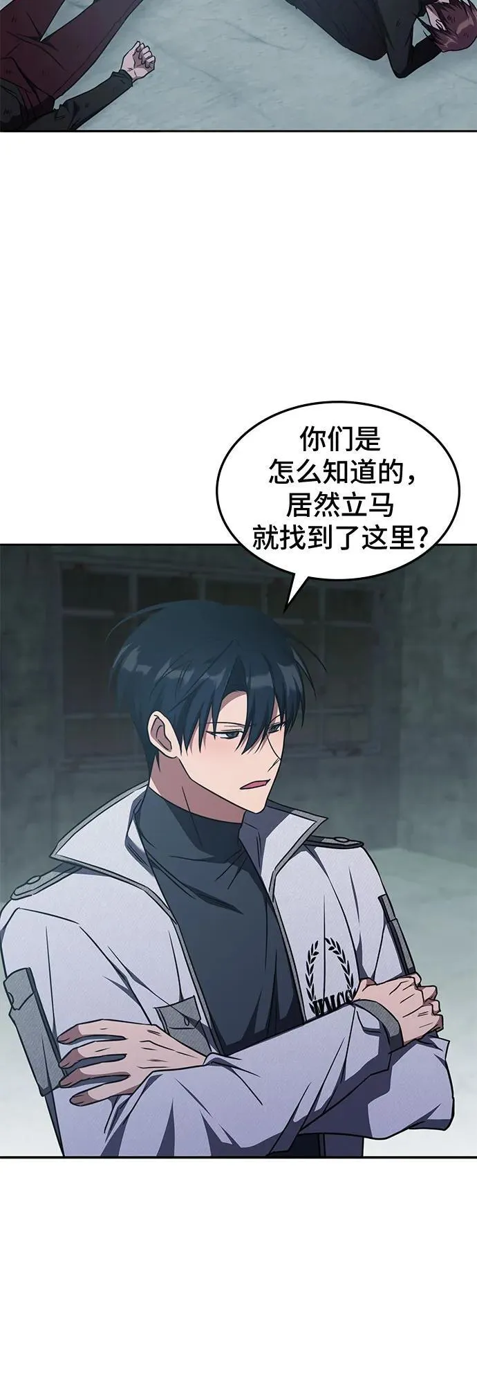第39话 第5页