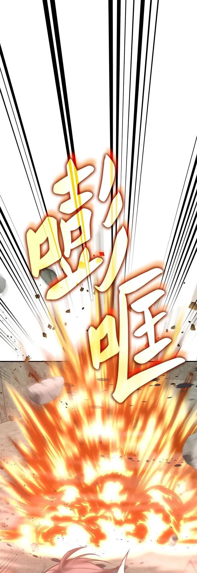 第39话 第22页