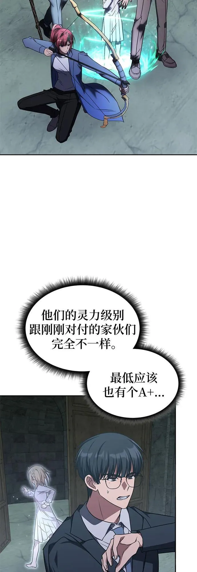 第39话 第27页