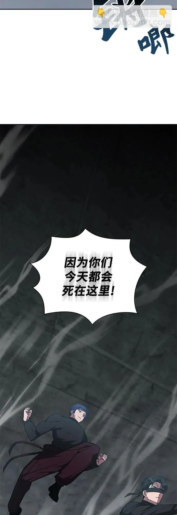 第39话 第33页
