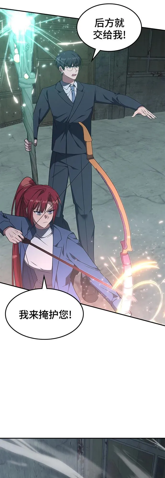 第39话 第35页