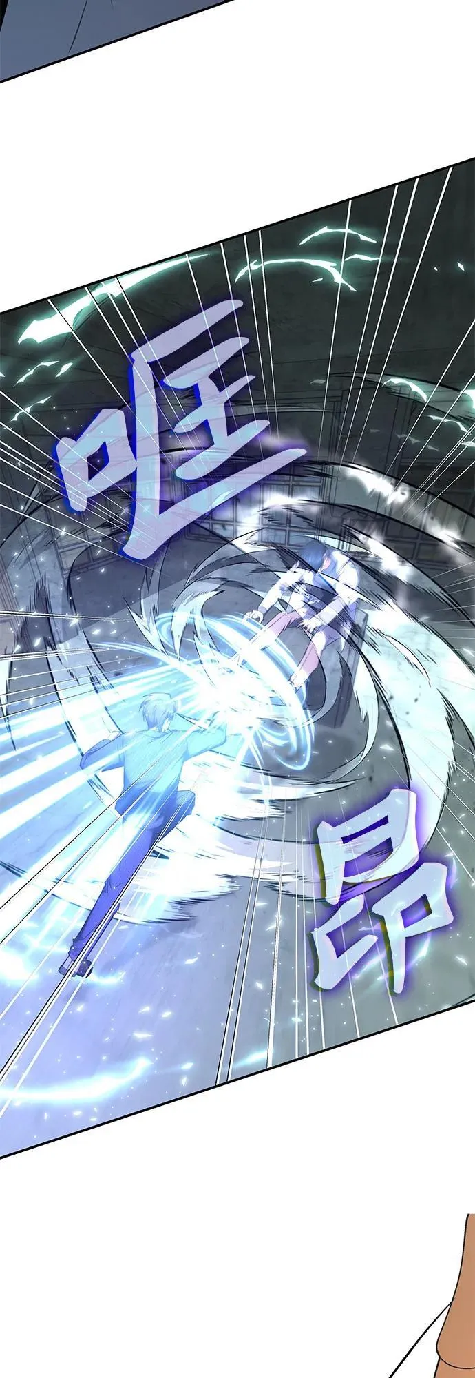 第39话 第41页