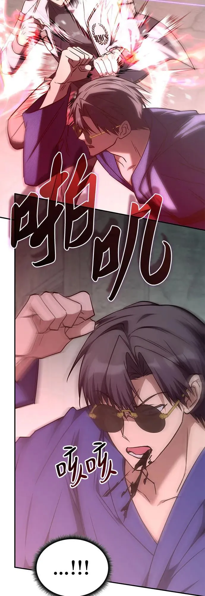 第39话 第56页