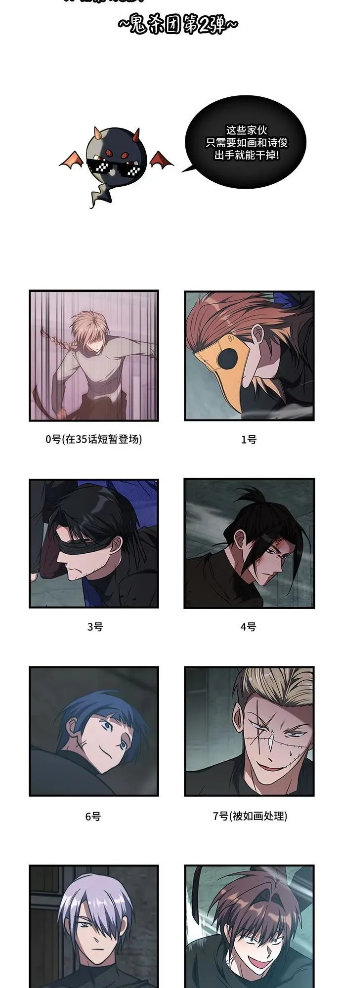 第39话 第65页