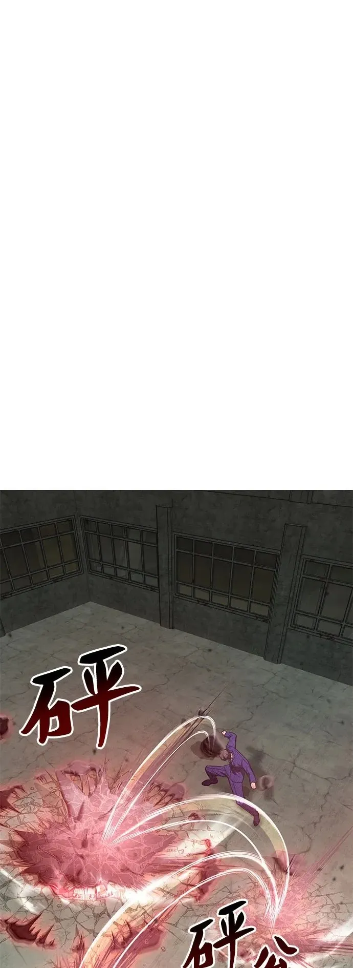 第39话 第68页