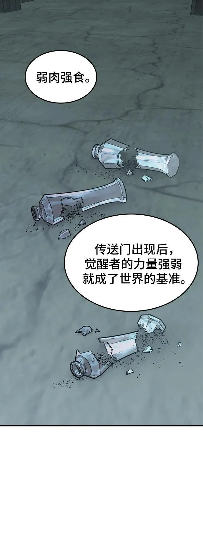 第40话 第21页