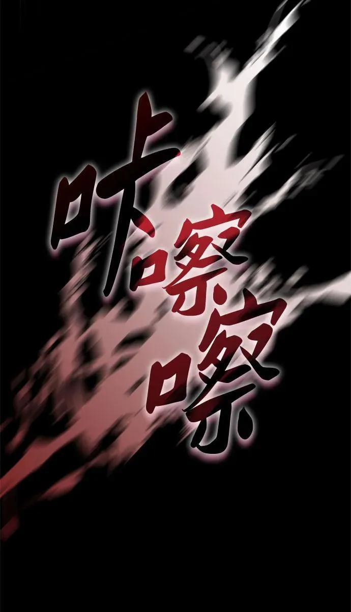 第40话 第26页